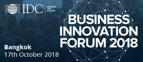 IDC Business Innovation Forum, 17th October